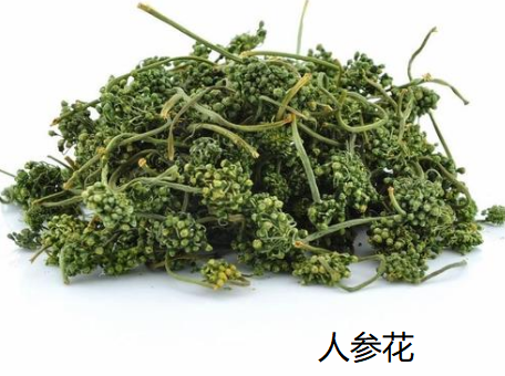 人参花